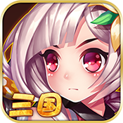 姬斗三国 V1.3.2 安卓版