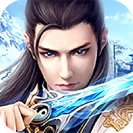 昆仑仙途 V3.0.0 正式版