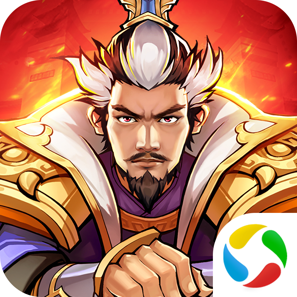 魏蜀吴悍将之三国霸业 V2.0.0 安卓版