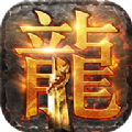 琉璃烈焰 V1.0 安卓版