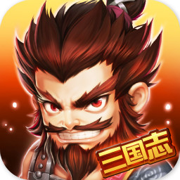 混沌三国志 V1.1.51 安卓版
