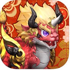 欢乐炸年兽 V1.0 苹果版