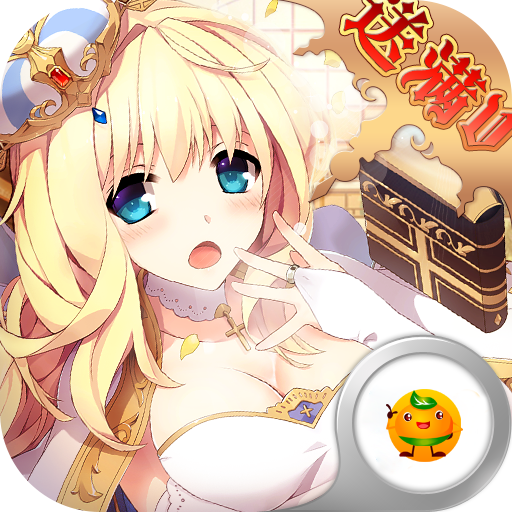 忍者学院 V1.9 满V版