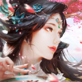 浮生修仙录 V1.0 苹果版