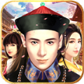 官居廷尉 V1.0 安卓版