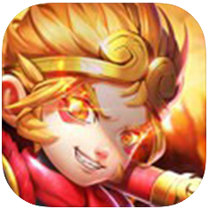 大圣灭魔 V1.0 苹果版