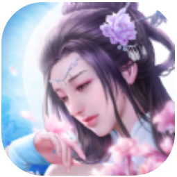 修真世界没有爱情 V1.10.28 安卓版