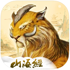 山海异闻记 V1.0 苹果版