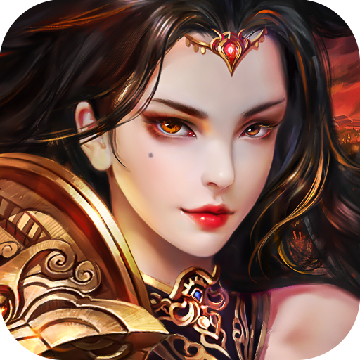 战神霸域公益服 V1.0.0 无限元宝版