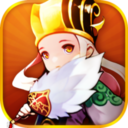 三国挂机英雄 V2.1.19 