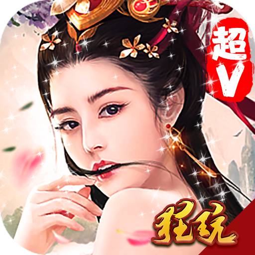 御天下在线玩 V1.0.0 网页版