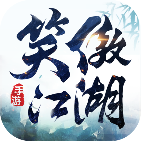 新笑傲江湖醉红尘 V1.0.0.1 安卓版