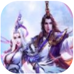 玄剑舞九天 V1.0.0 安卓版