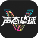 声态星球 V1.0 安卓版