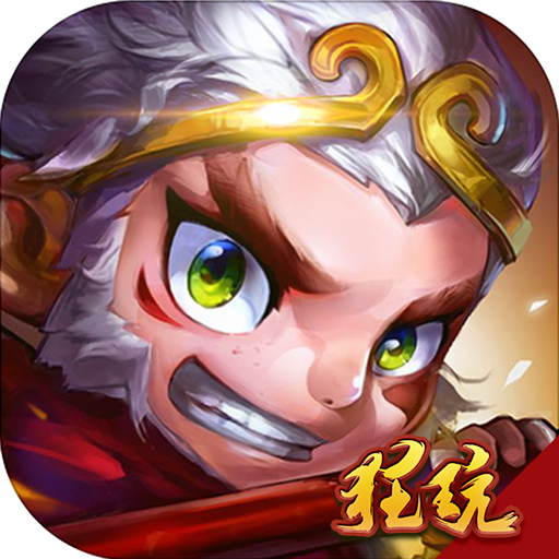 西游战纪送VIP版 V1.4.2 满V版