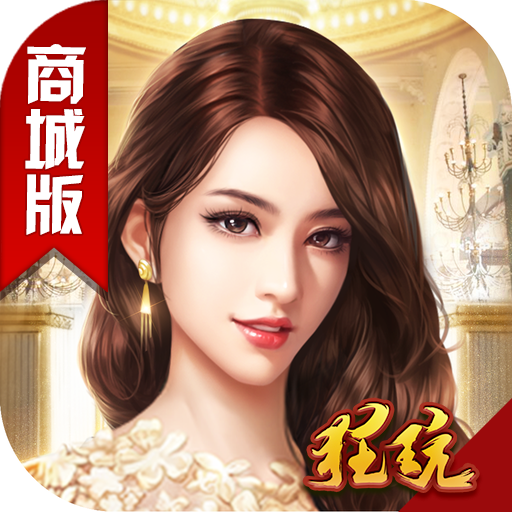 商业人生公益服 V1.0.0 无限鲜花版