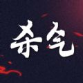 你的性格中暗藏多少杀气 V1.0 安卓版
