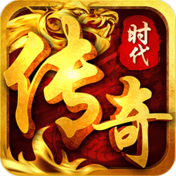 盟重传奇 V1.0.1 手机版