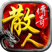 散人极品 V3.3.15 手机版