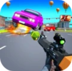 公路射击3D V1.1 安卓版