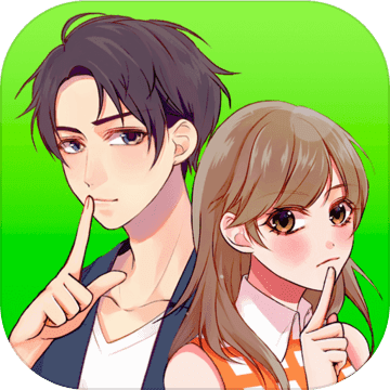 秘密关系3 V1.1.7 苹果版