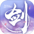 剑气无双 V1.0 安卓版