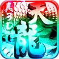 天龙江湖 V1.0 安卓版