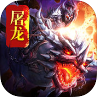 驭龙天下 V3.3.15 安卓版