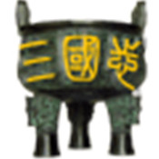 袖里三国 V1.1 安卓版