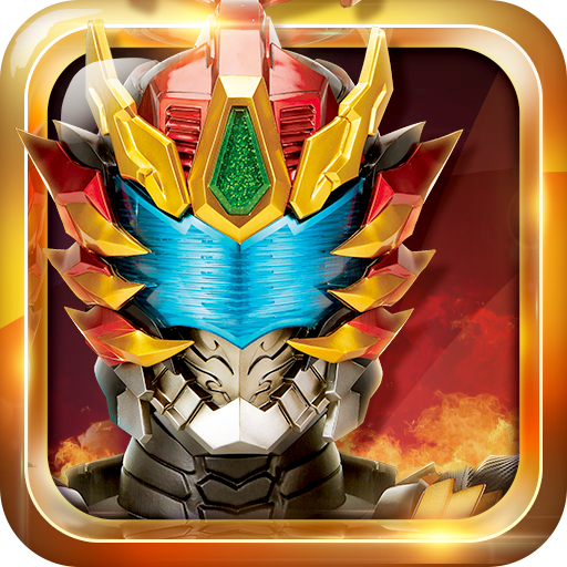 铠甲勇士4之捕将 V6.3.0 安卓版