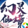 青云传之幻灵仙境 V1.10.28 安卓版