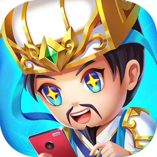 霸王雄心之三国志英杰 V2.0.0 安卓版