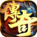 极品神途传奇 V1.0 安卓版