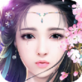 仙侠任我行 V1.0 安卓版