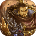 三国决战三分天下 V1.0 苹果版