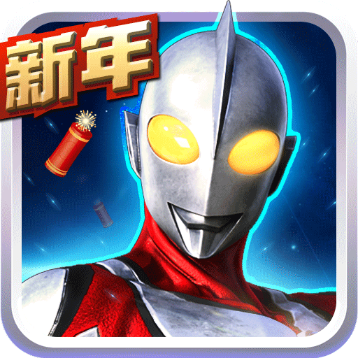 奥特曼钢铁飞龙 V1.0.6 安卓版
