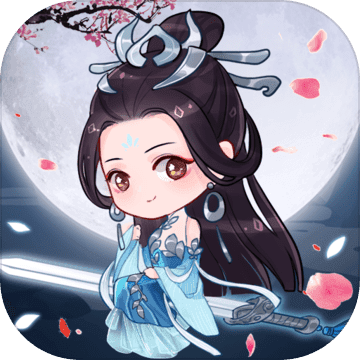 修仙那些事 V1.0 安卓版