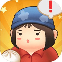 明星开铺子 V1.0.6 安卓版