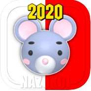 逃生游戏鼠标室2020 V1.0 苹果版