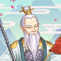 成语封神榜 V1.0 苹果版