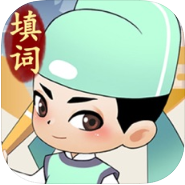 填词小秀才 V2.9 苹果版