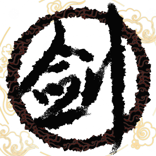 剑霜寒MUD V1.0 安卓版