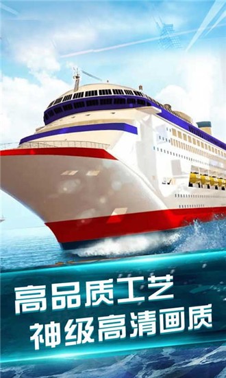 我的水世界求生 V1.0 安卓版