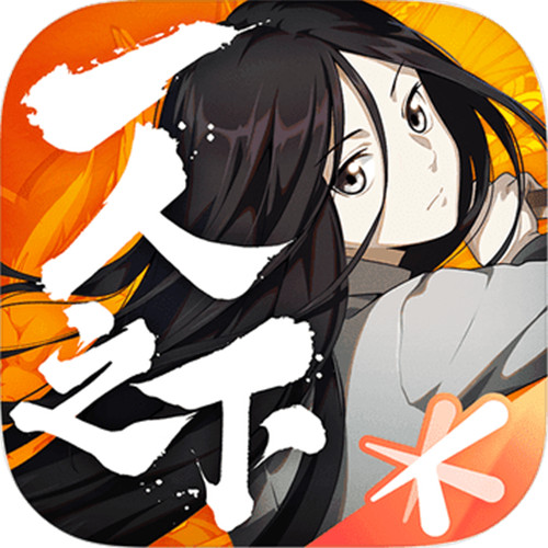 一人之下 V1.5.0.172 安卓版