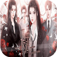 天生反派 V1.0 安卓版