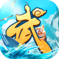 武林群侠风云录 V1.0 安卓版