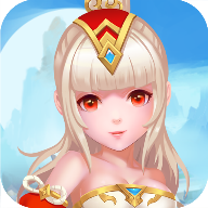 蜀山小师妹 V1.0.0 满V版