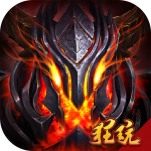 暗黑部落 V1.0 