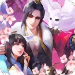 三生三世枕头书 V5.6.0 安卓版