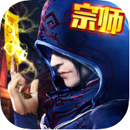 盗墓宗师 V1.0 苹果版